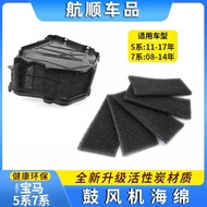 Suitable for BMW 5 Series 7 Series Air Conditioner Blower Sponge Filter 502 525F02 Air Inlet Screen 