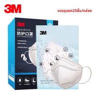 3M | หน้ากาก KN95 ป้องกันฝ้า ป้องกันฝุ่น ป้องกันละออง 3D สบาย