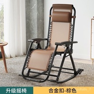 QY2Rocking Chair Recliner for the Elderly Foldable Balcony Home Reclining for Adults Summer Nap Leisure Chair Rocking Ch