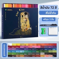 Marie’s | ดินสอสีละลายในน้ำ