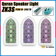 Zikir Ruqyah Plug In Ayat Ruqyah Zikir Plug 24 Jam