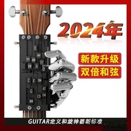 Guitar Assisted Acoustic Guitar Playing Singing Novice Immediately Can Chord Practice Automatic Stri