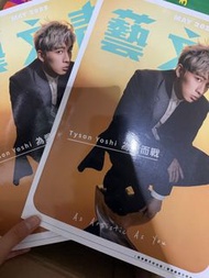 Tyson yoshi 雜誌