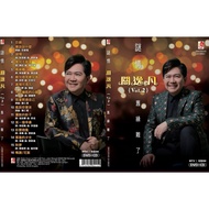 Guan YI FAN GUAN Yifan Mystery Old Fate Hardly 2023 DVD+CD KARAOKE