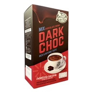 คาเฟ่อเมซอน ดาร์กช็อก เครื่องดื่มดาร์กช็อกโกแลตปรุงสำเร็จ ชนิดผง | Cafe Amazon MIX Chocolate Drink DARK CHOC 150g