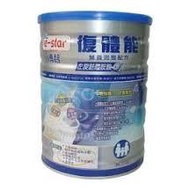 Bozhi Compound Physical Nutrition Complete Formula 900g Box Purchase Six Cans 3270