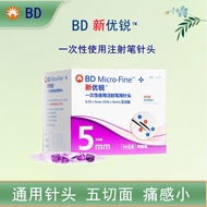 bd New Yourui Insulin Syringe Needle4mm Disposable injection pen with needle for diabetes98Support