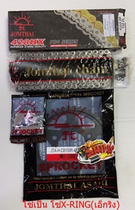 โซ่X-RING สีเหล็ก+สเตอร์SUN CB150R ไฟหน้ากลม 15-47 (C49ไม่ใช่ขนาดฟัน)