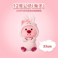 MINISO MINISO LOOPY ซีรีส์ - โบว์สัตว์ข้ามเพศ 12 ตุ๊กตาตุ๊กตาน่ารัก HOT