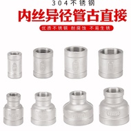 M & 4 Points to 2 Points Double Inner Wire Direct Joint 304 Stainless Steel 3cm to 6 Points Large Sm