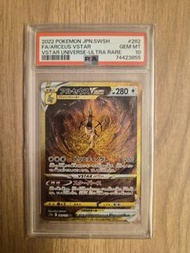 PSA 10 鑑定 寶可夢 阿爾宙斯 VSTAR 日版金屬卡