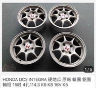 本田 Honda 15吋 4孔 114.3 鋁圈
