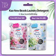 [Assorted Refill] Kao New Beads Laundry Detergent Refill 680g