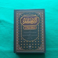AL AZKAR ADKAR ALADKAR ALAZKAR AN NAWAWI MIN KALAMI SAYYIDIL ABROR (HARD COVER) MAKMUR SOURCE MOLD S