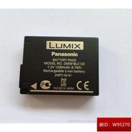 DMW-BLC12 正品電池 BP-DC12 BP-51 V-lux4 GX8 G85 FZ2500