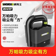 威克士無線車載wu030 車兩用充電強力大功率wu035電動工具