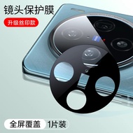 SmartDevil Camera Lens Protector for VIVO X200 Pro mini X200 Ultra X200S X100 Ultra X100S Pro VIVO S