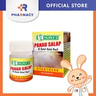 R Pharmacy | Hurix's Panau Salap & Gatal-gatal Kecil 12g