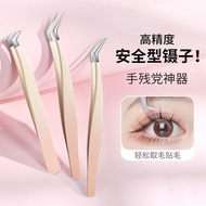 Beginner Grafting Beginner Set Tool ymm9810// 23