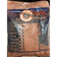 ♞,♘Red Cement 2kilos Per Pack (Concrete Casting Cement For Flooring House Design Interior Design)