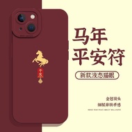 马年平安符手机壳适用17iphone16promax红色15plus新年14The Year of the Horse Pingan Mobile Phone Case for 17iph202511