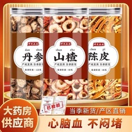 Salvia Hawthorn Hawthorn Tangerine Peel Silk Combination Package Cardiostasis Tea Yellow Hawthorn Sa