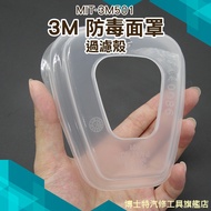Boster Auto Repair Filter Protective Case 3M Cover Safety Shell Cotton Gas Mask MIT-3M501