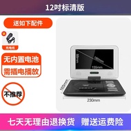 Portable HUABAO DVD Player CD VCD Player Home EVD Learning Disc Player Audio Video Player with MP3 C