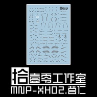 1010 MOTOR NUCLEAR MNP-XH02 Caoren  CAO REN Water Slide Decal