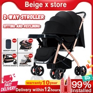 Beige stroller baby travel compact stroller 2 way facing 手推車 Cabin Lightweight New Born Stroller