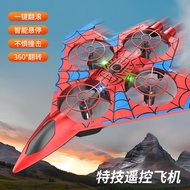 Remote Control Plastic Drone Plane Fighter Children's Toy Boy Student Gift 12.3 F