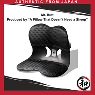 “The Pillow You Don't Need a Sheep For” by Mr. Butt Produced by “The Pillow You Don't Need a Sheep F