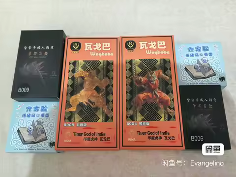 Dragon Ball Kong Studio Beast Deities B006 B007 B008 B009 Sh Collectible Models Figuarts Shf Xicor I