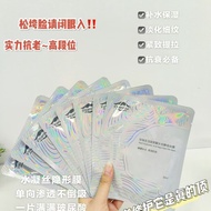 Hydrating Moisturizing Brightening Skin Tone Lifting Firming Mask Pearl Life Mask 4 Upgraded New Pro