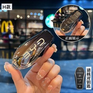 เหมาะสำหรับกล่องใส่กุญแจ BYD dolphin atto3 พวงกุญแจซิลิโคน seal กุญแจ byd เคสกุญแจ byd seal กุญแจ by