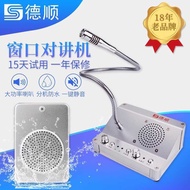 Deshun 2008TY Window Two-Way Walkie-Talkie Bank Hospital Counter Station View Area Voucher Dialogue 