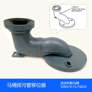 Coler Toilet Exhaust Pipe Toilet Toilet Toilet Pipe Pipe Pitch Universal Type Exhaust Pipe Fittings