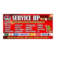 2x1 HP Service Banner/HP Service Banner