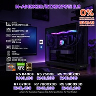 NVIDIA GeForce RTX 5070 Ti PC GAMING PACKAGE 16GB DDR5 1TB SSD 850W NZXT H6 Flow With CPU Options