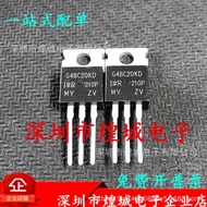 10pcs/G4BC20KD IRG4BC20KD Warehouse Ready Stock TO-220 600V 13A Inventory Ready Stock Can Shoot Dire