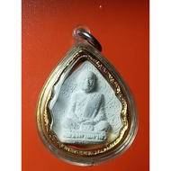 Phra Phong Luang Ta Maha Bua Ban Tad Forest Temple