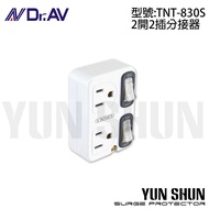[Convenient Purchase Of Hydroelectric Materials] Dr. Av Shenggang TNT-830 S Power Saving 2 Open 2 Pl