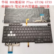 Original Asus ROG Moba 5R Plus G713Q G733 Gun God 6/5 Notebook Keyboard 2022 Styles