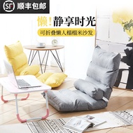 Sofas Lazy Sofa Tatami Bed Backrest Chair Bedroom Single Bay Window Sofa Folding Chair Computer Back Seat V3Rb