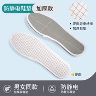 Antistatic Shoes Clean Room Work Shoes Insole
