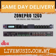 Dbx By Harman ZonePRO 1260 12x6 Digital Zone Processor ( ZonePRO-1260 / ZonePRO1260 )