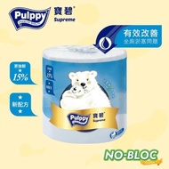 Pulppy Premium Toilet Paper 宝碧厕纸 (1 Roll)
