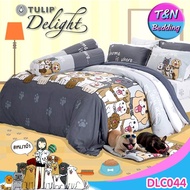 💎TeeBed💎 Tulip Delight ชุดผ้าปู+ผ้านวม (3.5/ 5/ 6ฟุต) หมาจ๋า Dog Please DLC042 DLC044 DLC076 DLC111 