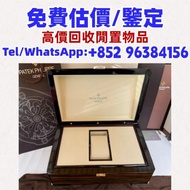 錶盒，百達翡麗 PP手錶 百達翡麗pp 手錶 PATEK PHILIPPE 手錶盒 名錶 新舊手錶 二手表 古董表 中古錶 腕錶 好壞手錶 各名牌手錶 勞力士手錶Rolex 百達翡麗PP 歐米茄OME