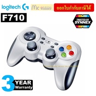 ถูกที่สุด!!! JOYSTICK (อุปกรณ์ช่วยในเกมไร้สาย) LOGITECH GAMING GEAR CONTROLLER F710 WIRELESS (LG-F710) - ของแท้ รับประกันศูนย์ 3 ปี ##ที่ชาร์จ อุปกรณ์คอม ไร้สาย หูฟัง เคส Airpodss ลำโพง Wireless Bluetooth คอมพิวเตอร์ USB ปลั๊ก เมาท์ HDMI สายคอมพิวเตอร์